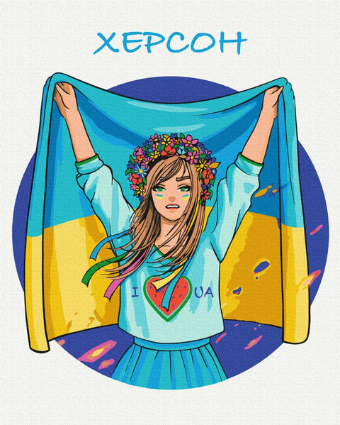 Malování podle čísel Free Kherson © Zakharova Natalia (BS53137)