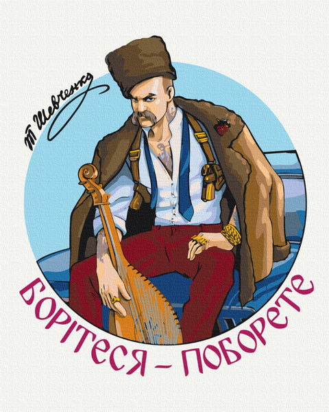 Malování podle čísel Současný Taras Ševčenko © Zakharova Natalia (BS53423)